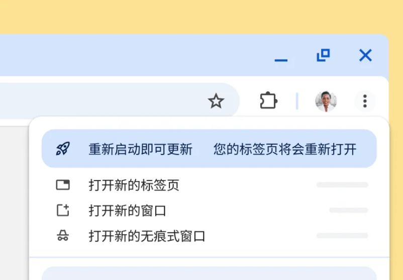 Chrome浏览器隐私保护, 谷歌浏览器安全